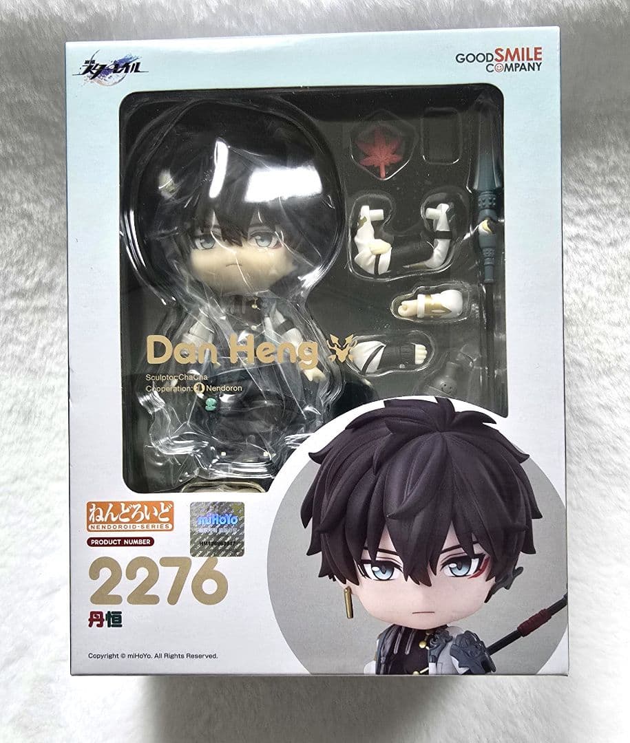 ねんどろいど 崩壊スターレイル 丹恒