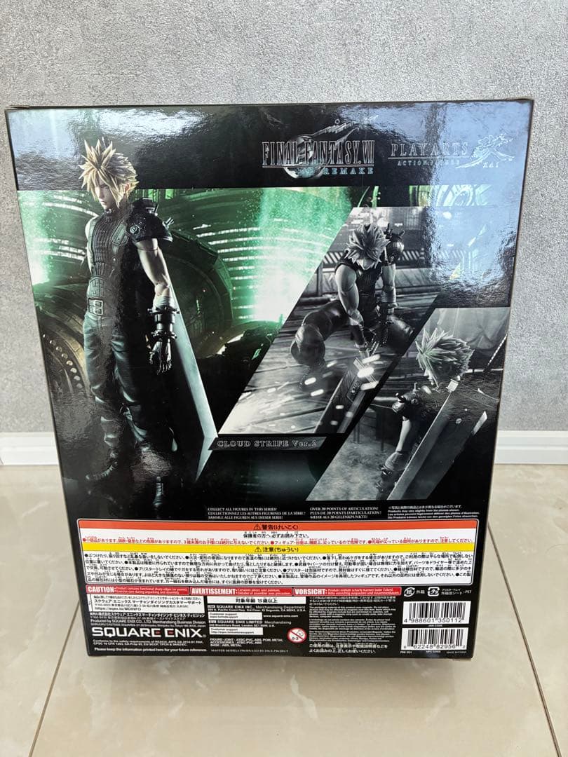 ファイナルファンタジー7 FF7 クラウド プレイアーツ改 リメイク