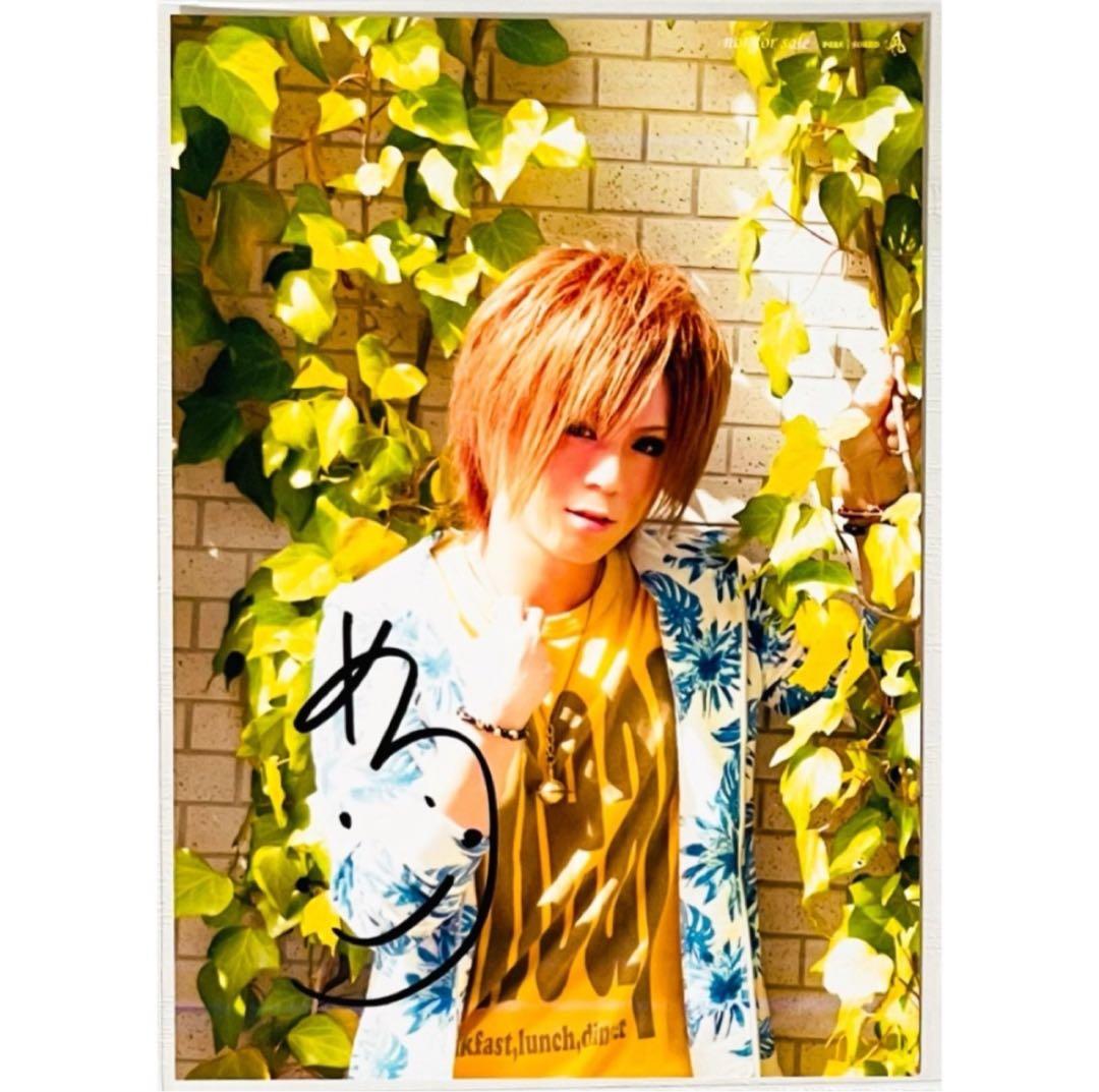新品★V系★RoNo☆Cro【メロ】直筆サイン入り★特典★ブロマイド★4点セット