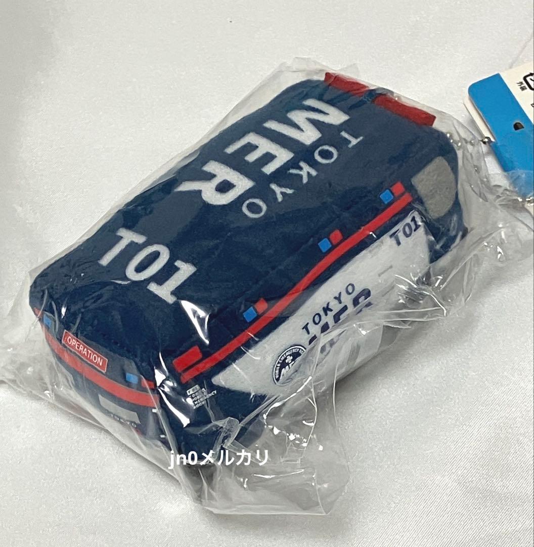 TOKYO MER T01 ぬいぐるみ