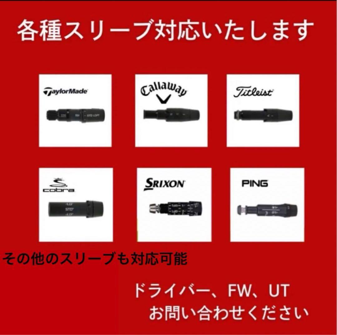 【新品】フリーフレックス FREE FLEX FLEXシリーズ