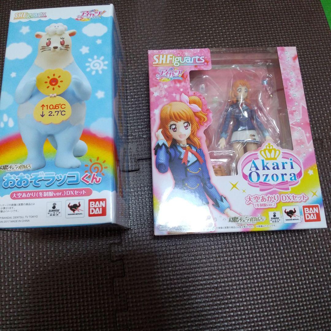 【開封済み】S.H.Figuarts アイカツ！　ルミナス　セット
