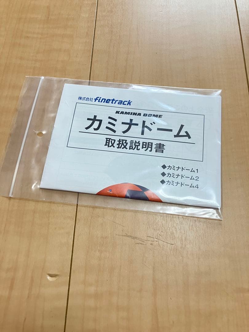 【美品】 finetrack カミナドーム2 グリーン 専用フットプリント付き