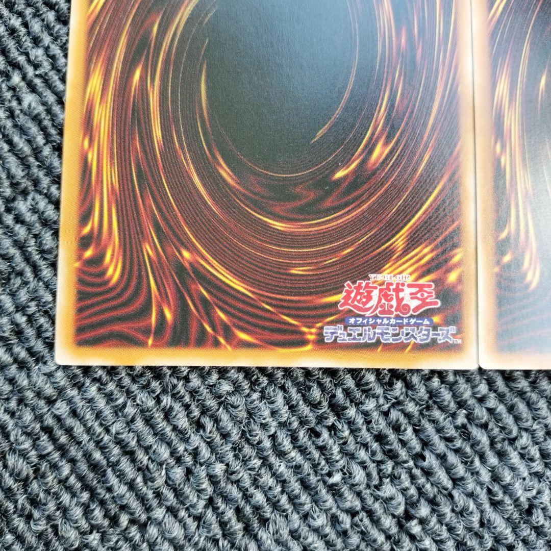 遊戯王　ティマイオスの眼光　ウルトラ　まとめ　ブラックマジシャン