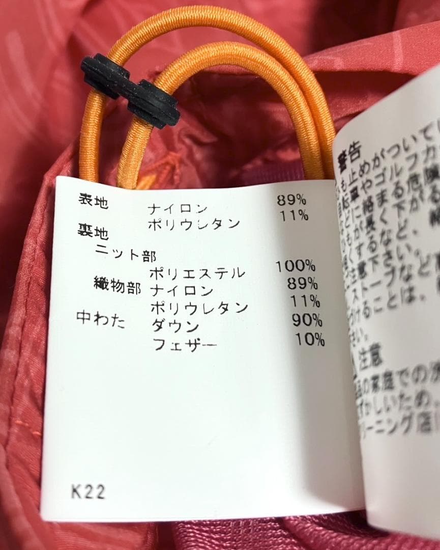 【早い者勝ち✨】マンシングウェア レディース ダウンジャケット M レッド系 赤