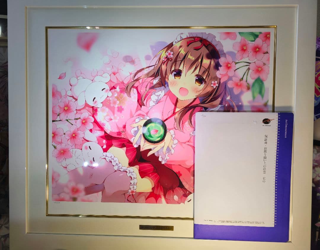 アールビバン 版画 ぱん ほっとひといき、いかがですか？ 保証書あり
