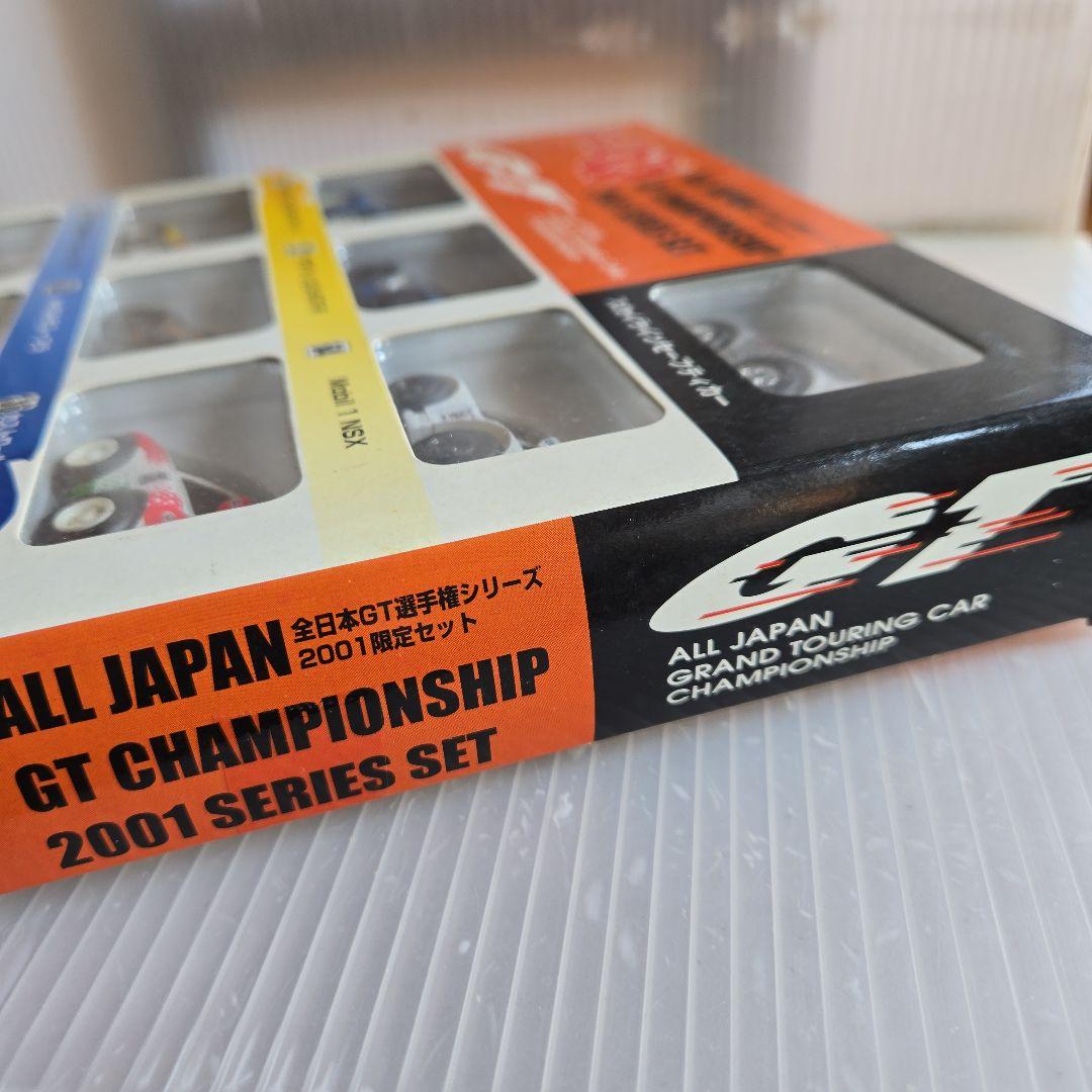 チョロQGT.2001限定セット