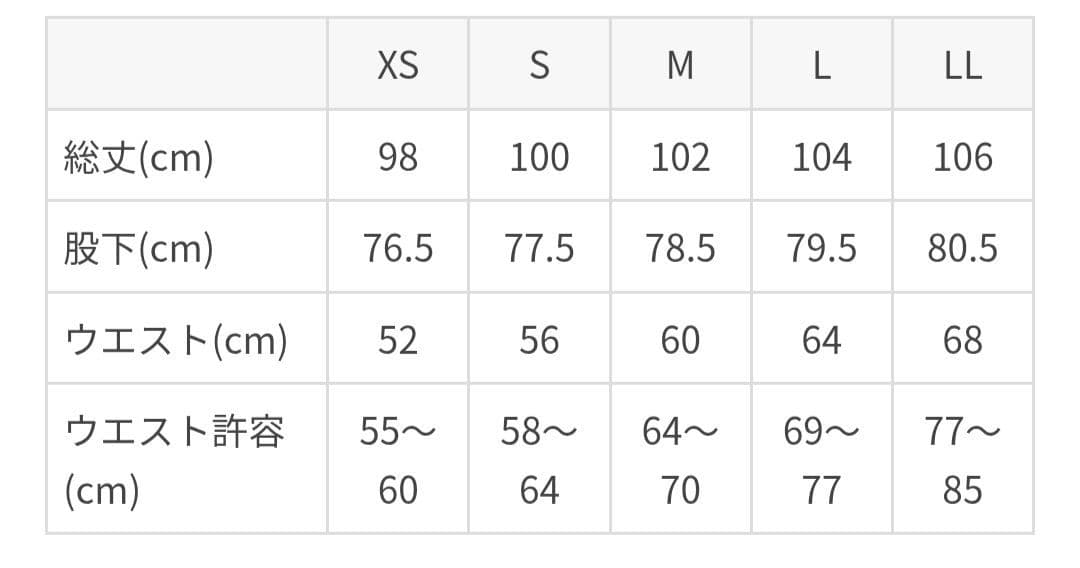 LAVA　ラバ　SUKALA　ベーシックリブトレンカレギンス/M　未使用品