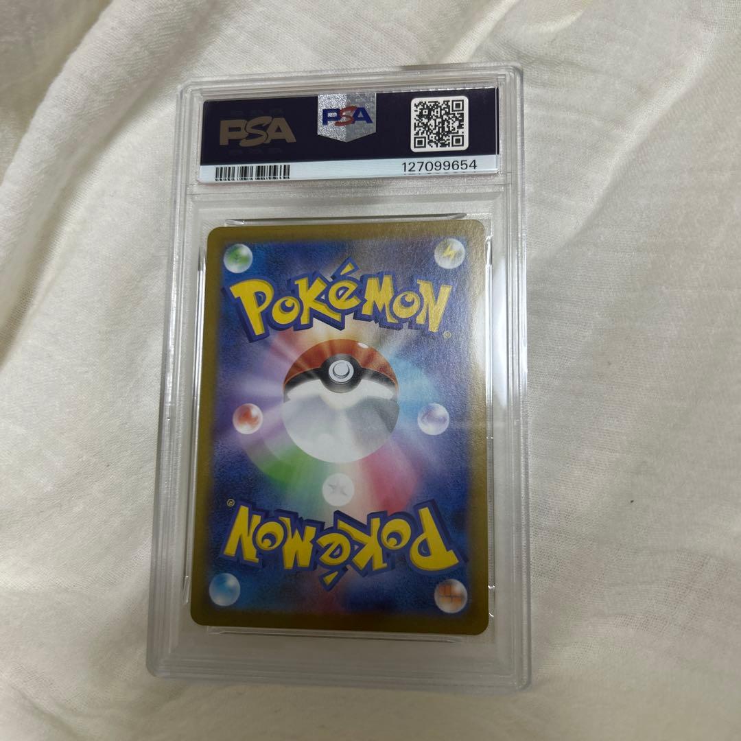 ポケモンカード　メガサーナイトex MUR PSA9