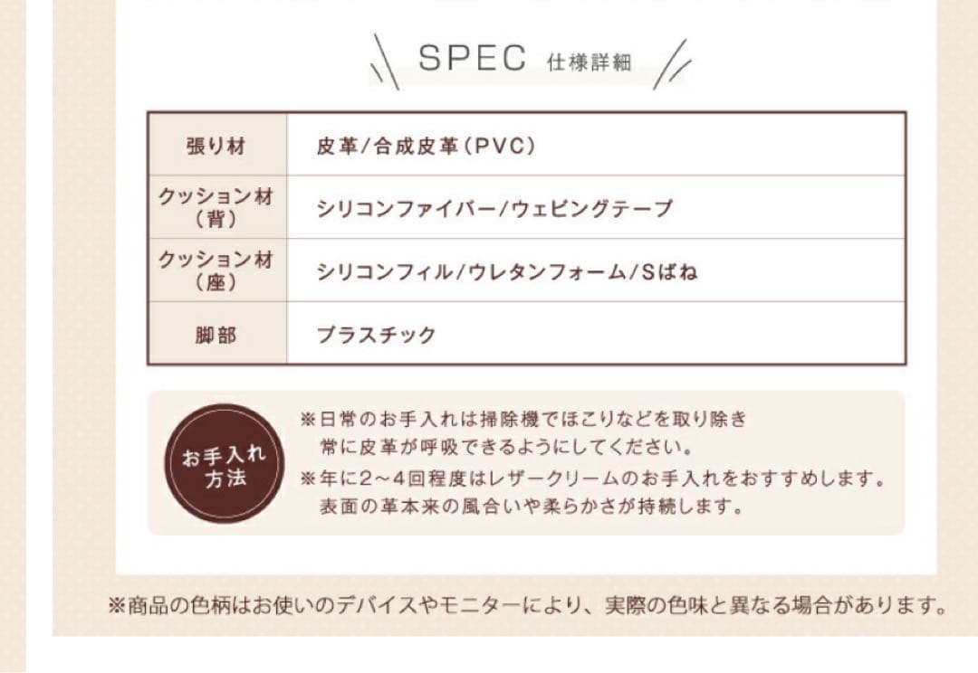 【maimeguさま専用 】三人掛けソファーレザー CLAVER 革皮 PVC