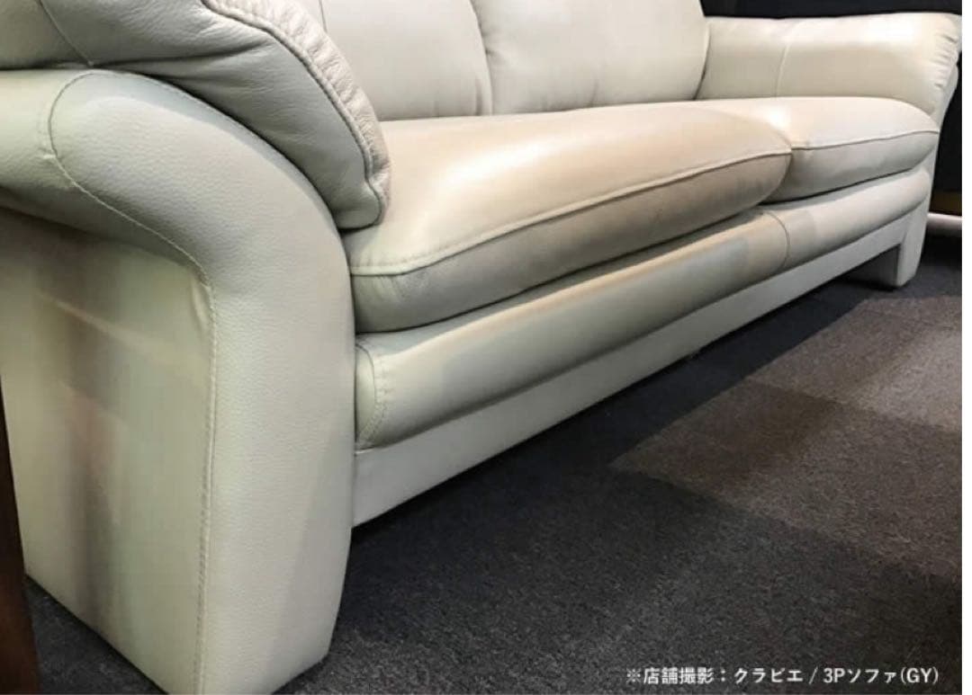 【maimeguさま専用 】三人掛けソファーレザー CLAVER 革皮 PVC