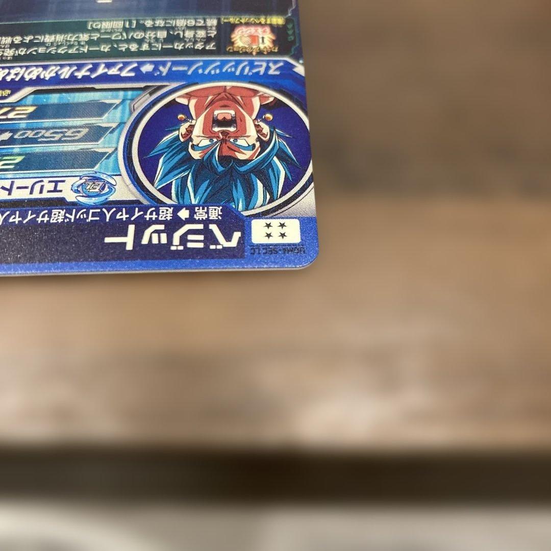 スーパードラゴンボールヒーローズ　UGM4-SEC LC ベジット