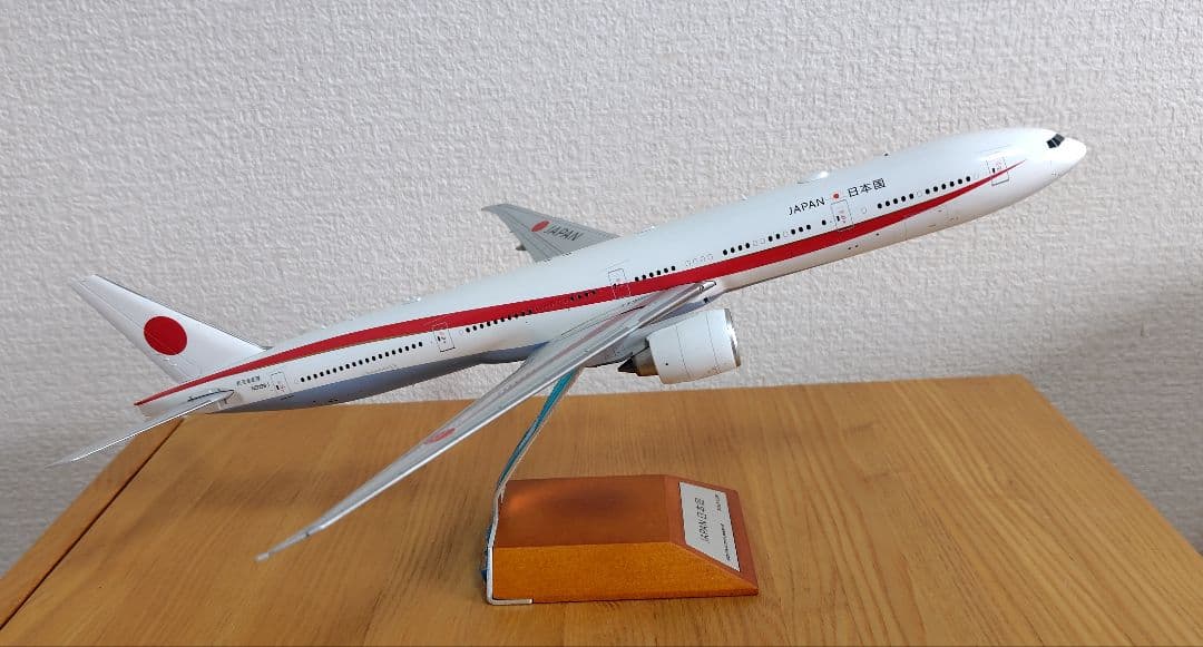 あ*ら様 Boeing 777-300ER 航空自衛隊 政府専用機1/200