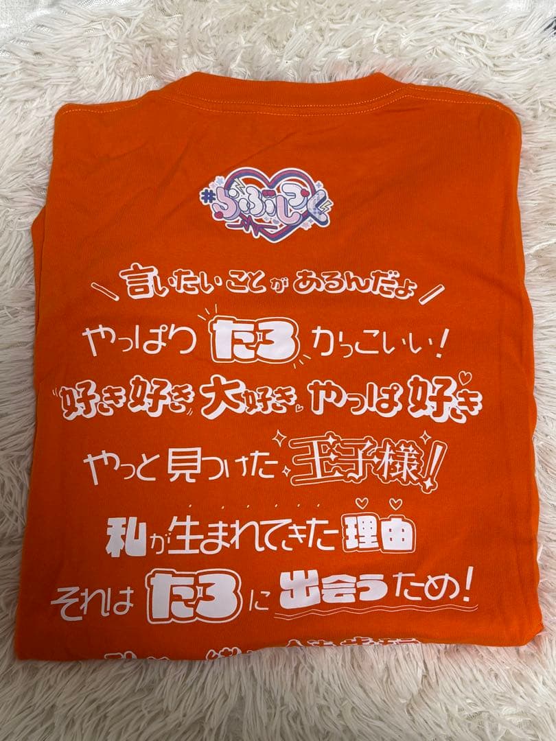 らぶしっく たろ 1周年 Tシャツ XXL