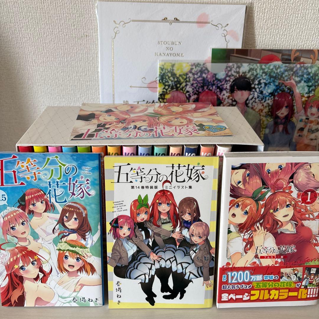 五等分の花嫁全巻セット＆収納box＋グッズセット