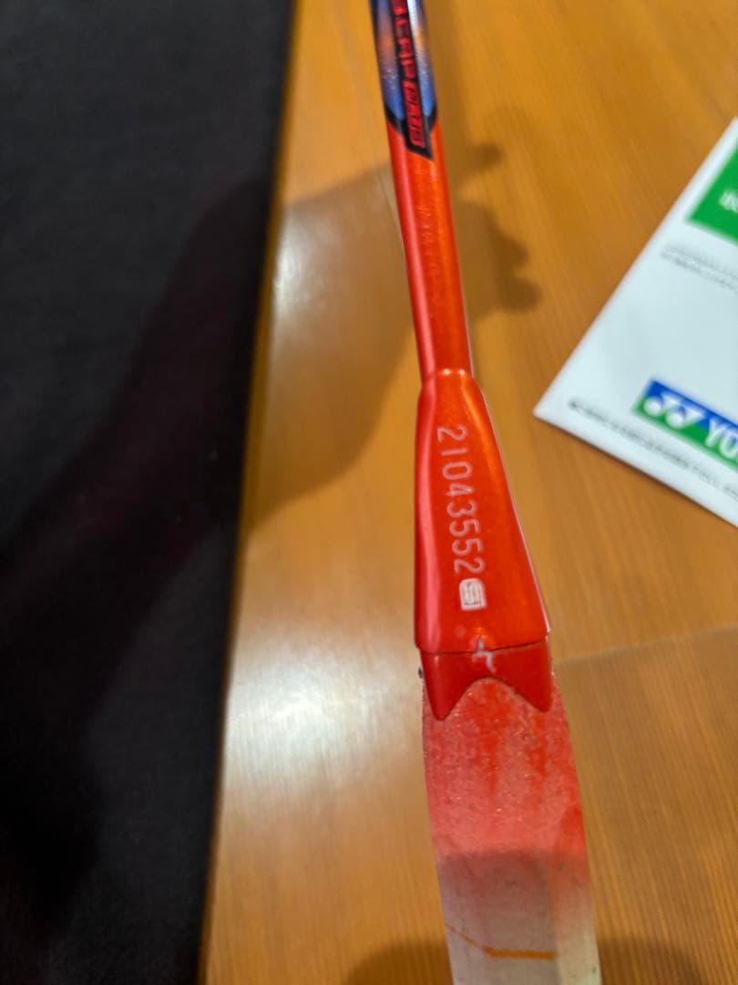 美品 YONEX アストロクス77プロ 4UG5 ヨネックス