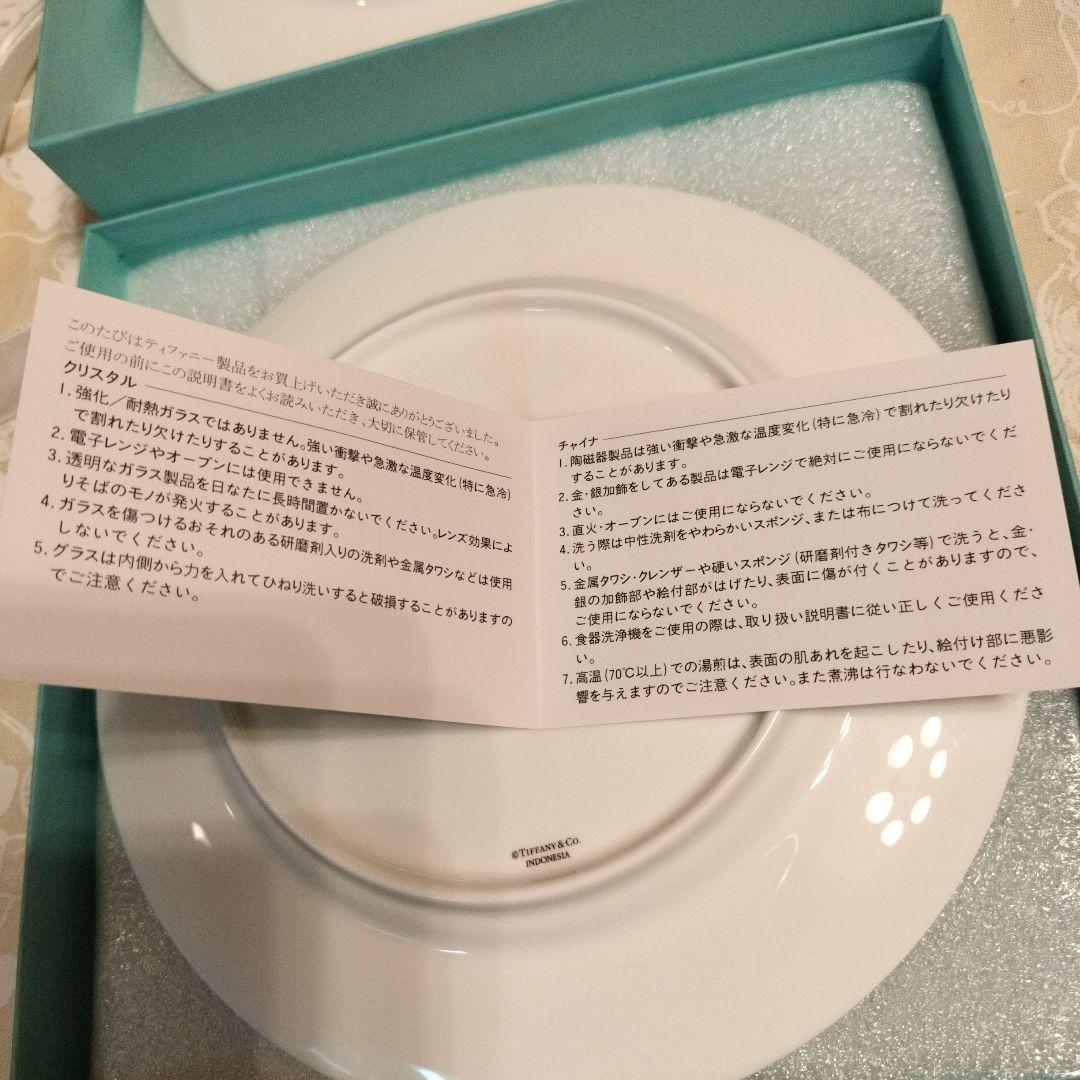 【値下げ】Tiffany & Co. 2枚セット 5thアベニュープレート