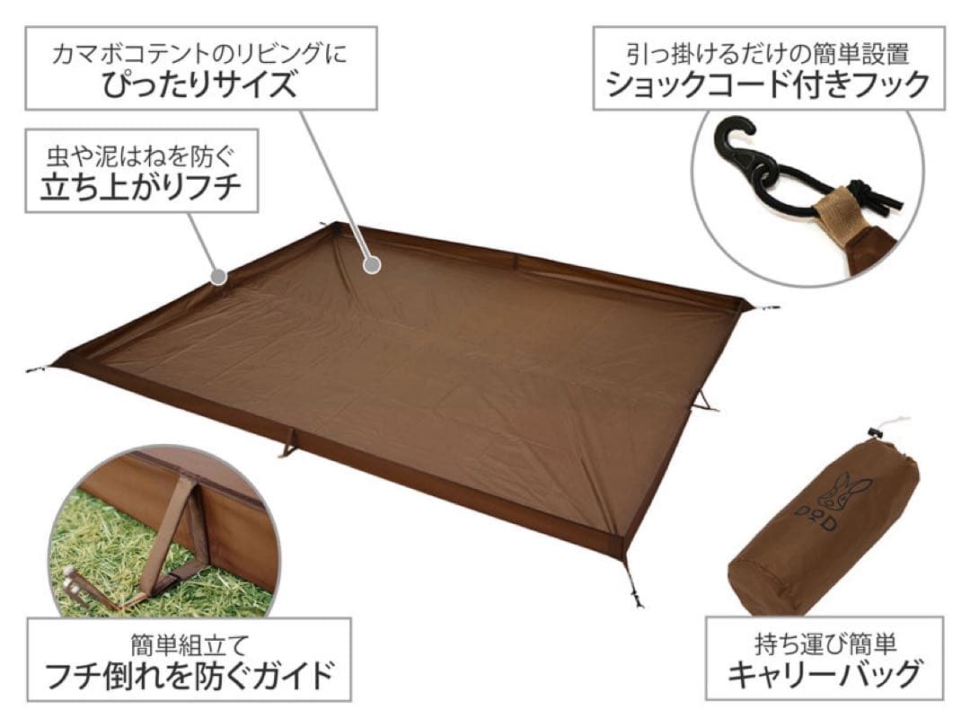 DOD カマザシキL