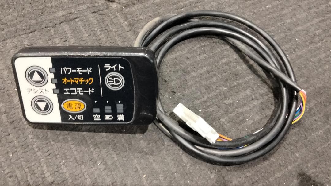 (No 0713-2) パナソニック　電動自転車 メインスイッチ