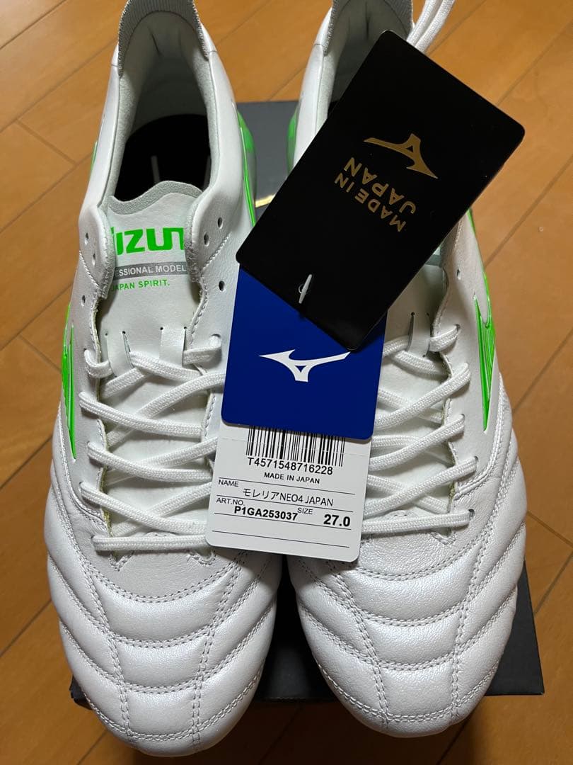 Mizuno モレリアNEO4 Japan 27.0cm