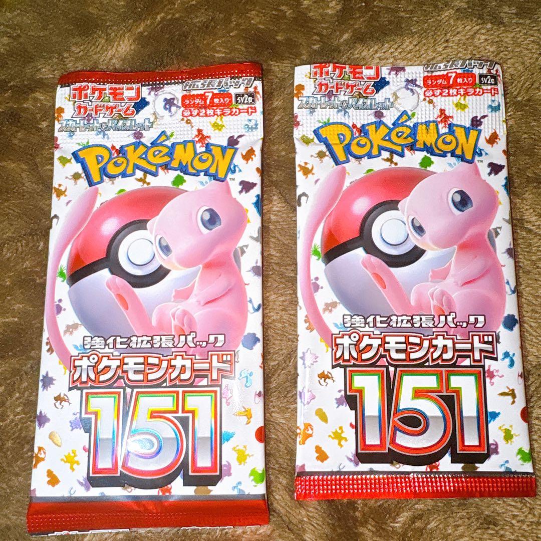 希少！ ポケモンカード151 つながるエラーパック 2p
