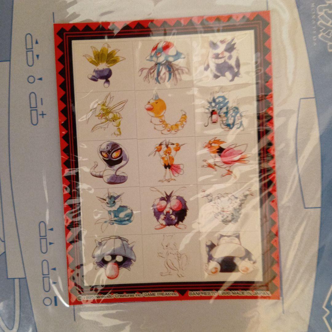 ポケモンジャンボシールダス