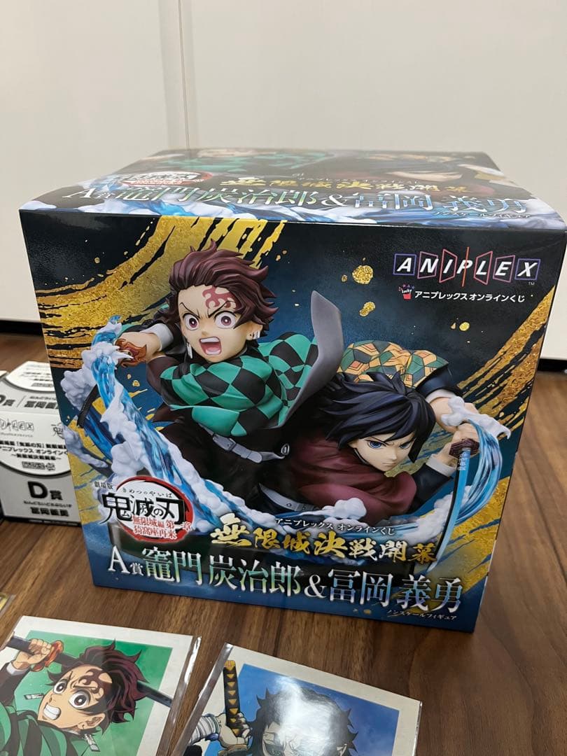アニプレックス　オンラインくじ　鬼滅の刃　無限城第一章