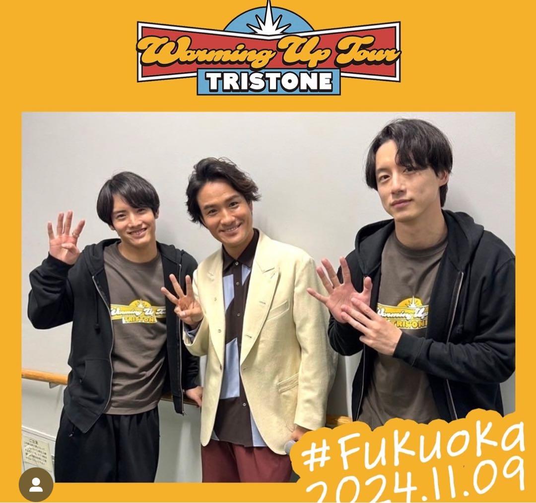 【新品】赤楚衛二　坂口健太郎　大運動会福岡イベント限定グッズ　パーカー
