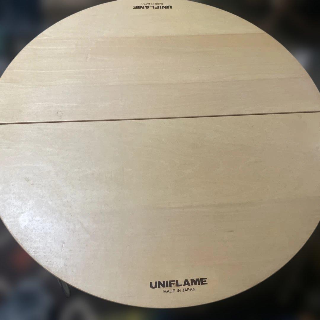 UNIFLAME ラウンドZATAKU 折りたたみ式円形テーブル　廃盤品