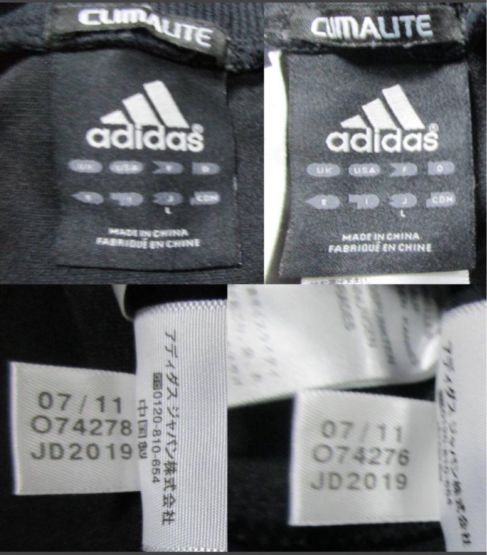 adidas 風とロック kazetorock ジャージ 長澤まさみ着用