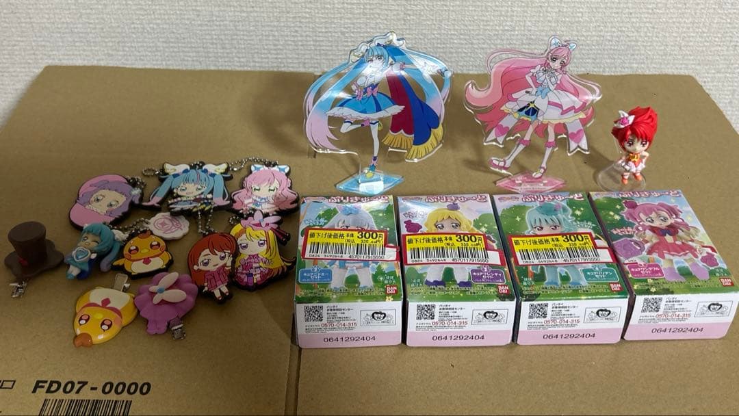 プリキュア引退品