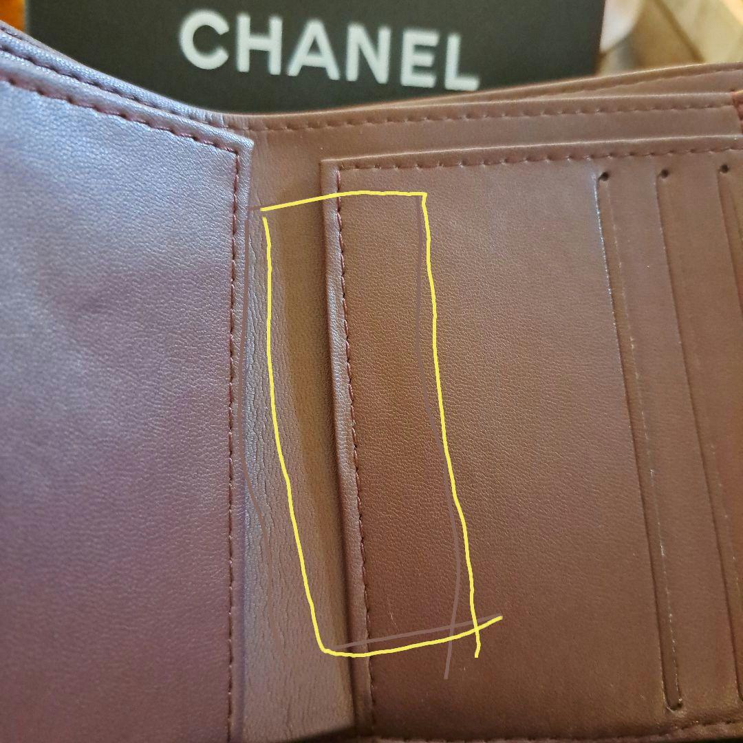 CHANEL ノベルティ キルティング 財布 [訳あり]