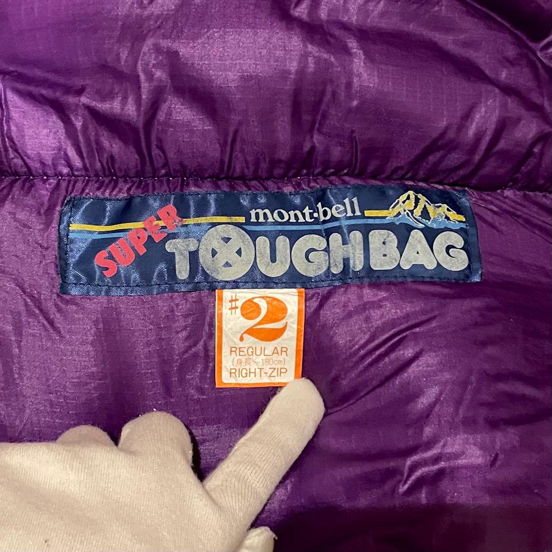montbell モンベル　タフバッグ　ダウンハガー　シェラフ　#2