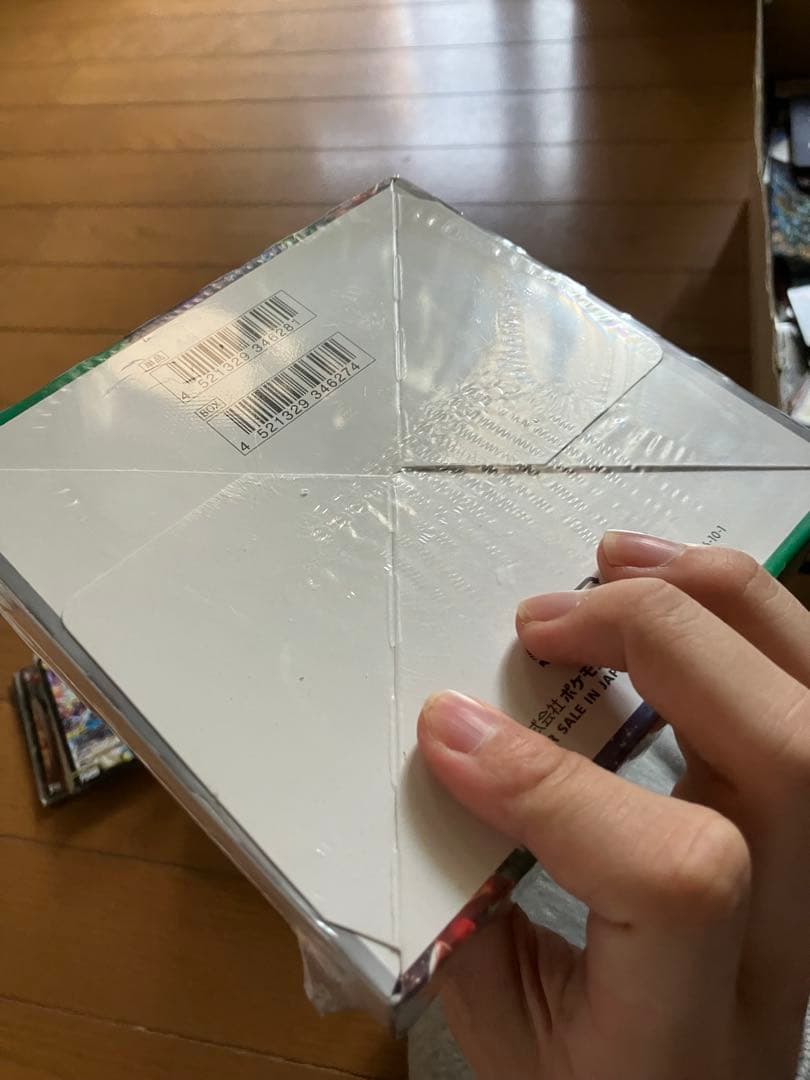 ポケモン トリプレットビート 未開封