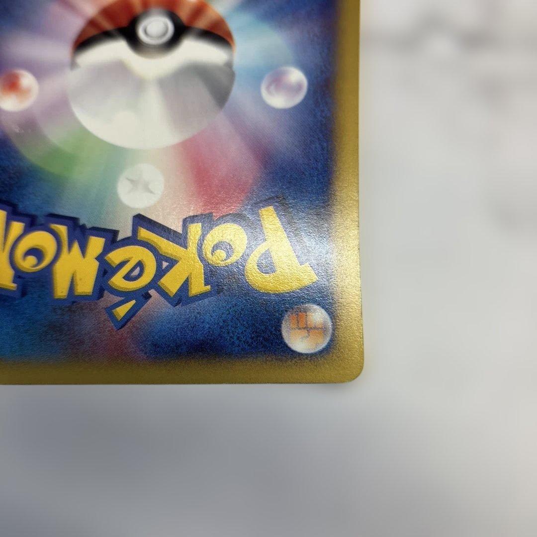 ポケモンカード　カードe ゲンガー