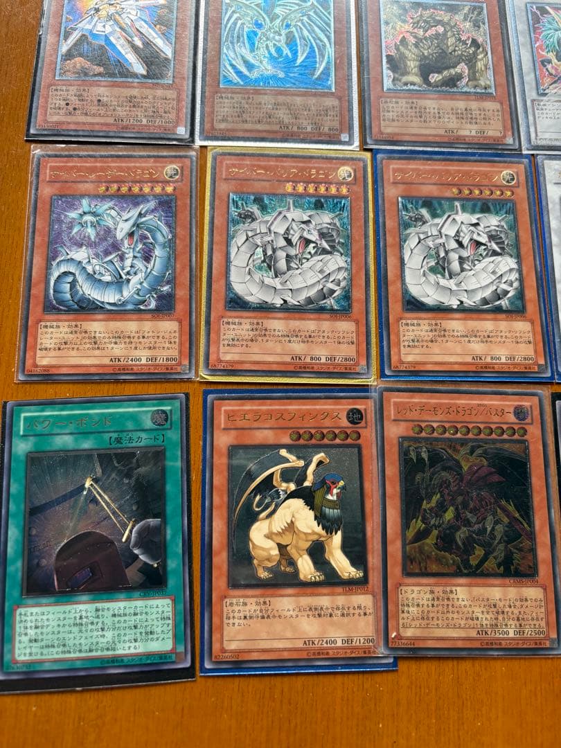 遊戯王OCGカード レリーフ15枚セット
