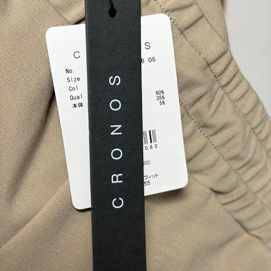 【3Lサイズ】CRONOS クロノス　スウェットパンツ ベージュ