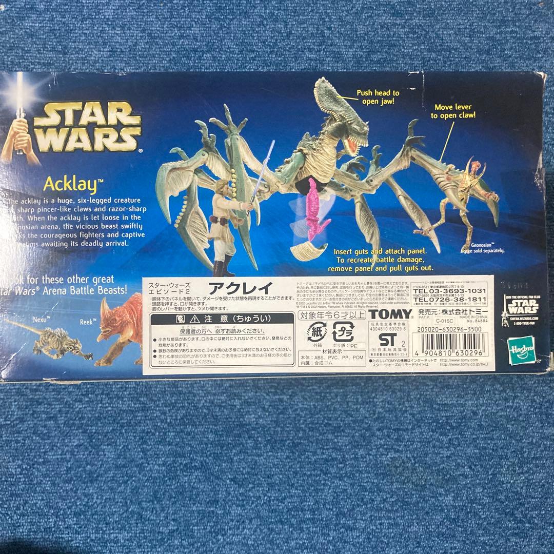 スターウォーズエピソード2アクレイ外箱破損有り