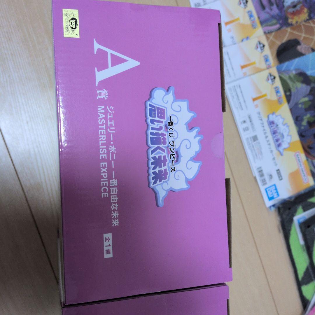 一番くじワンピースまとめ売り。