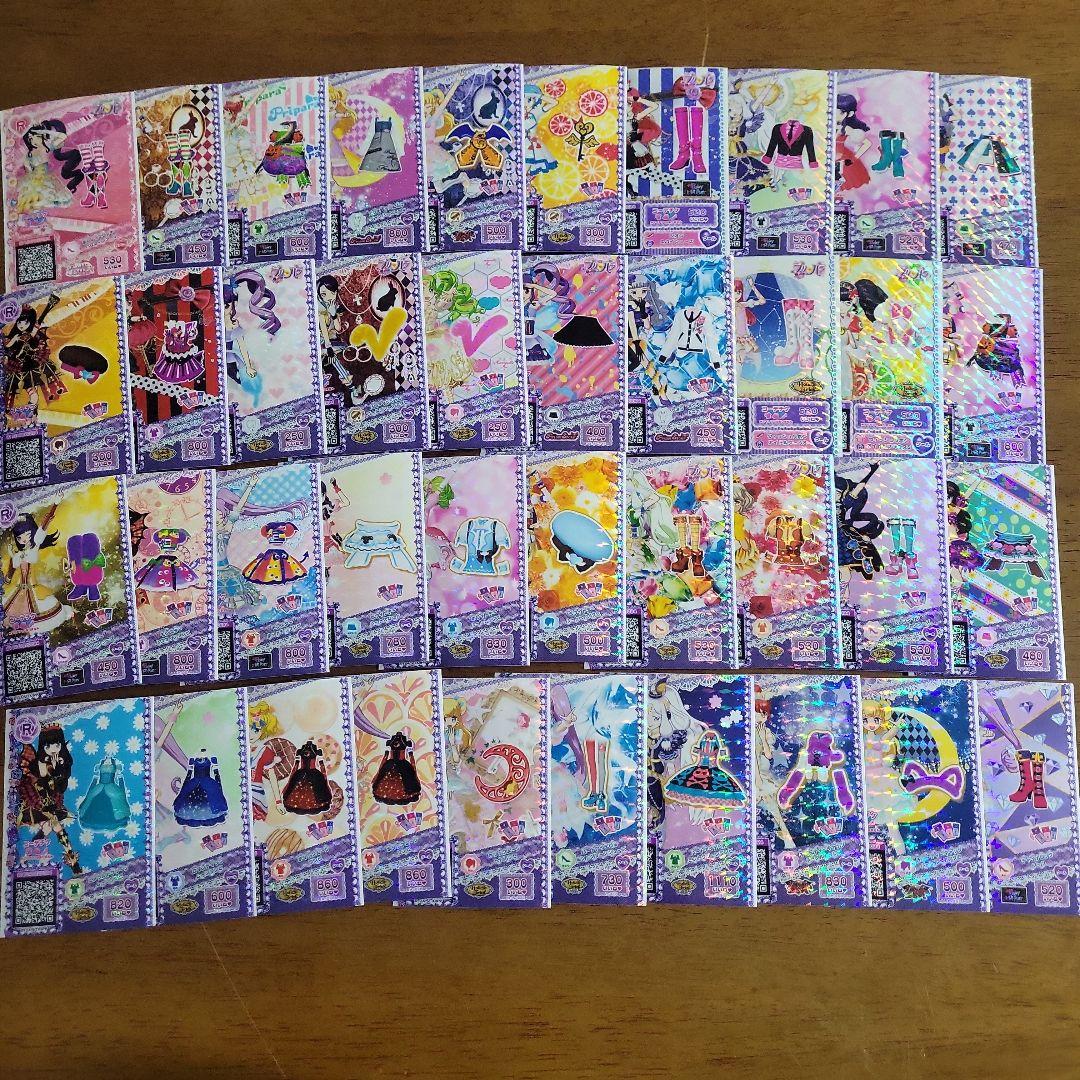 プリパラ　コーデチケ　プリチケ　まとめ売り　不揃い