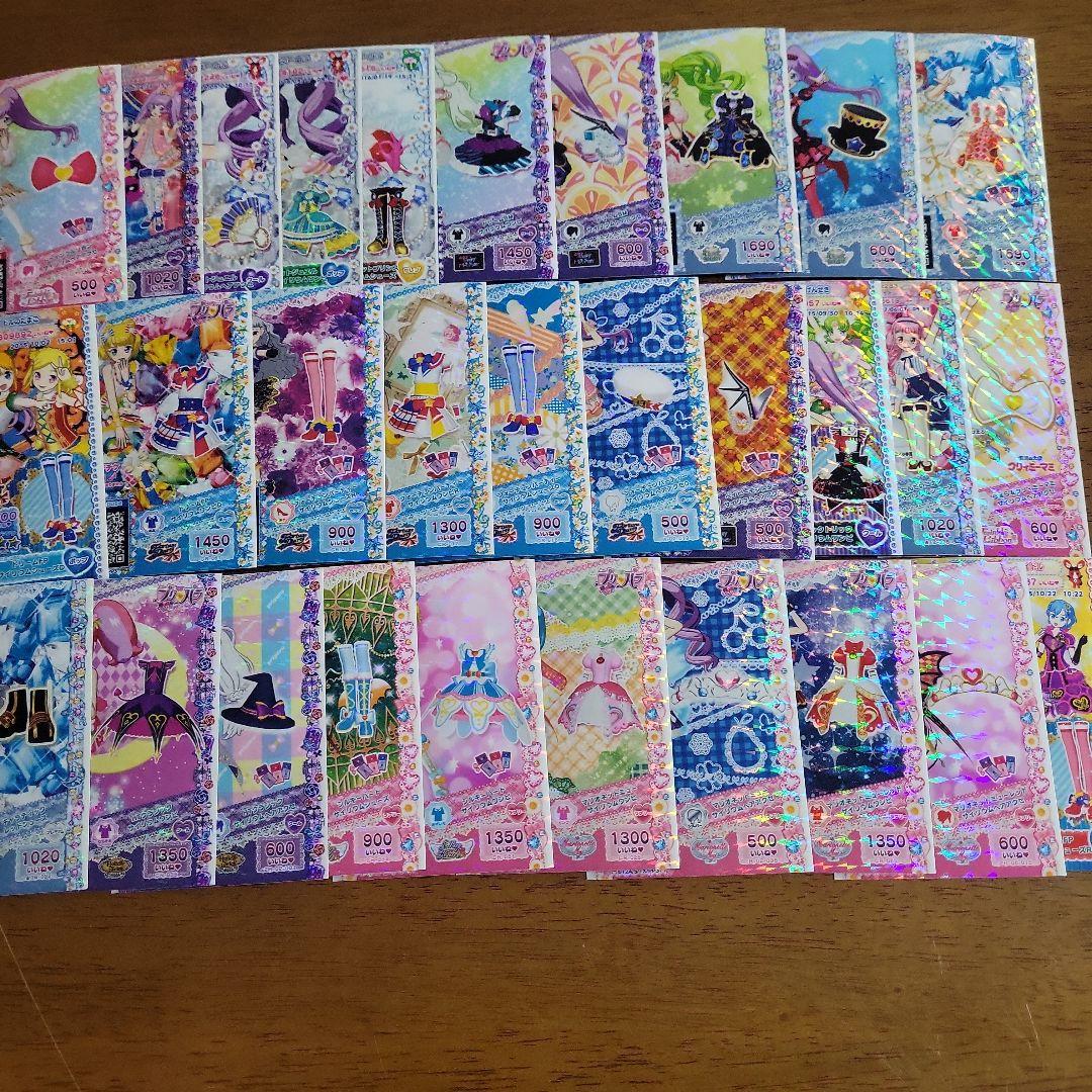 プリパラ　コーデチケ　プリチケ　まとめ売り　不揃い