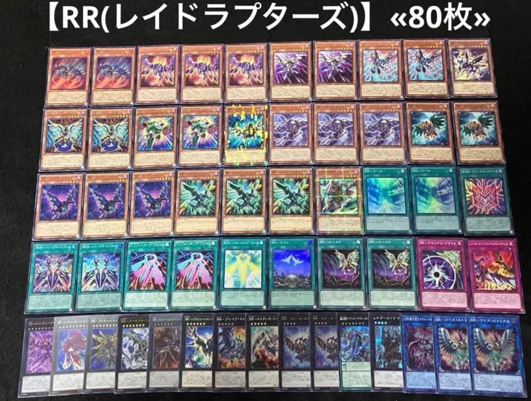 遊戯王 構築済みデッキ まとめ売り 6個 ③ オマケSR100枚 日版