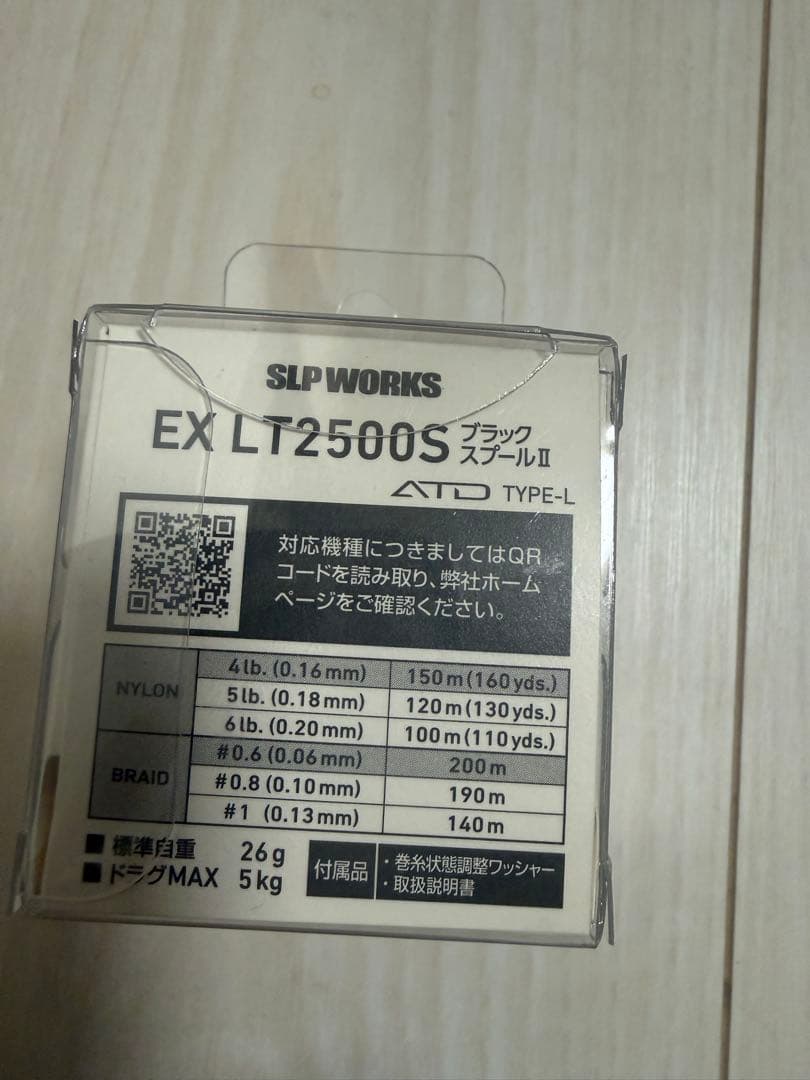 セルテート カスタムボディ FCLT2500XH SLPW