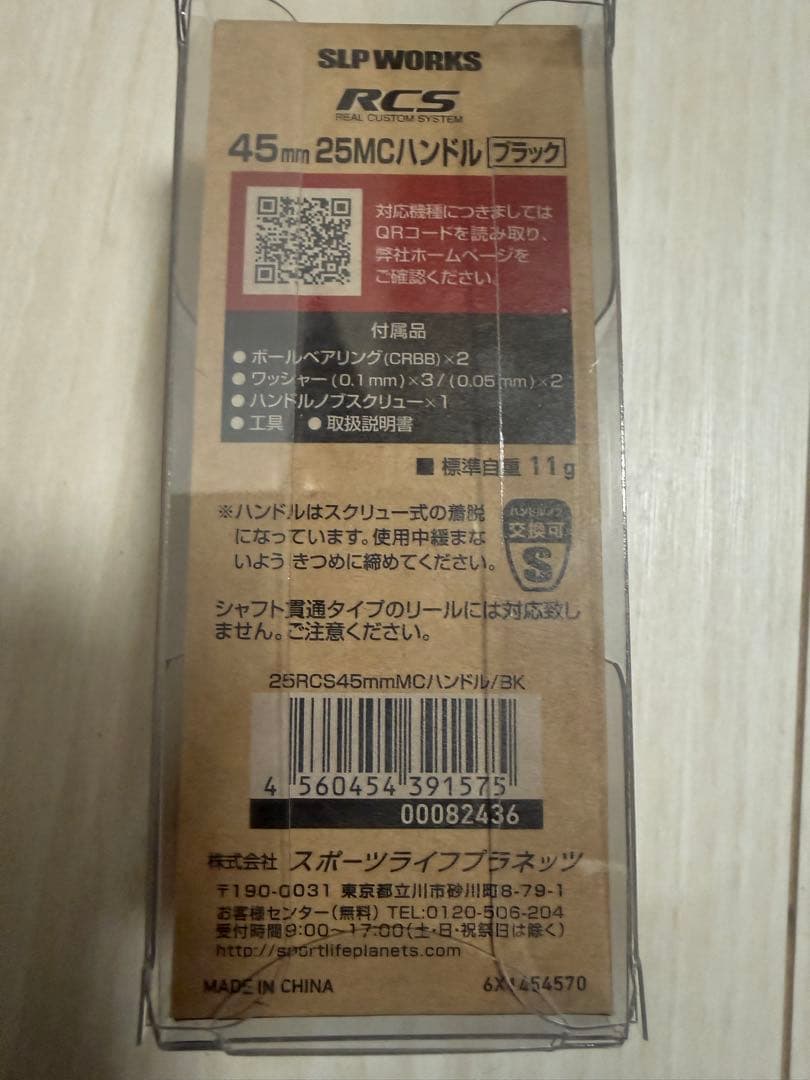 セルテート カスタムボディ FCLT2500XH SLPW