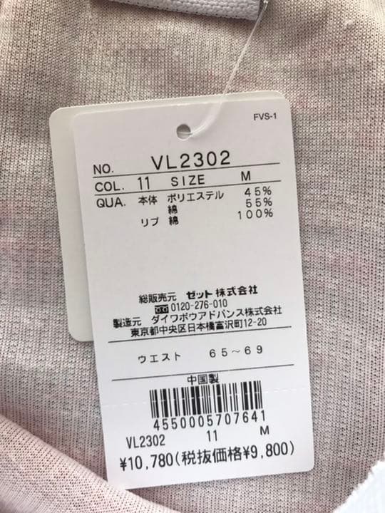 フィラ テニスウェア　ピンク色スコート　Mサイズ　新品