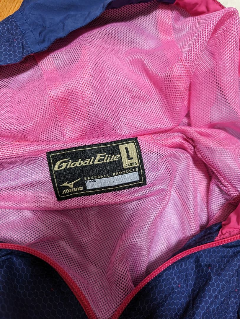 ミズノグローバルエリート　ジャージ　上下セット　フード付