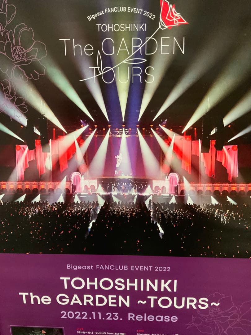 TOHOSHINKI 東方神起ポスターサイズB2(515㎜×728㎜)