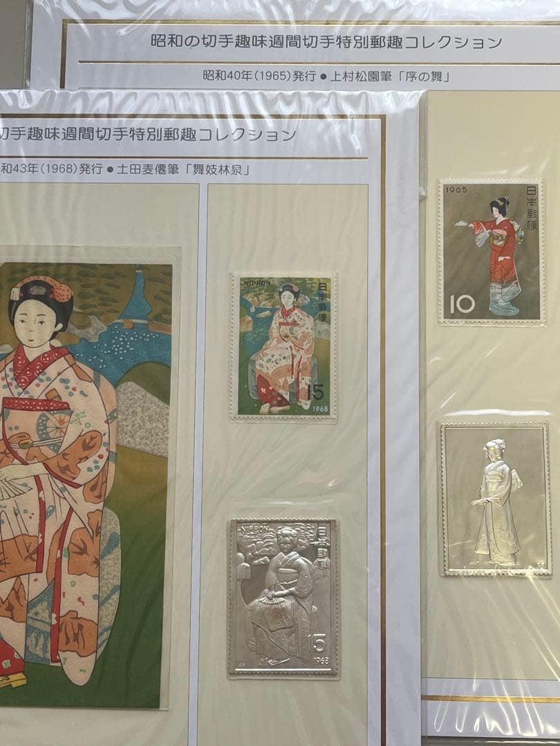 松本徽章工業　純銀プルーフ2枚セット　14.7g