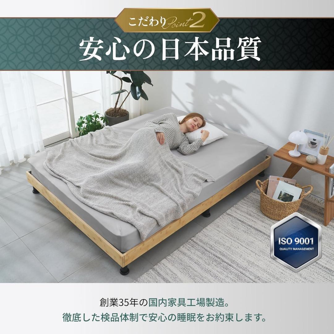 【新品】GOKUMIN Takumi PREMIUM BAMBOO BED(S)