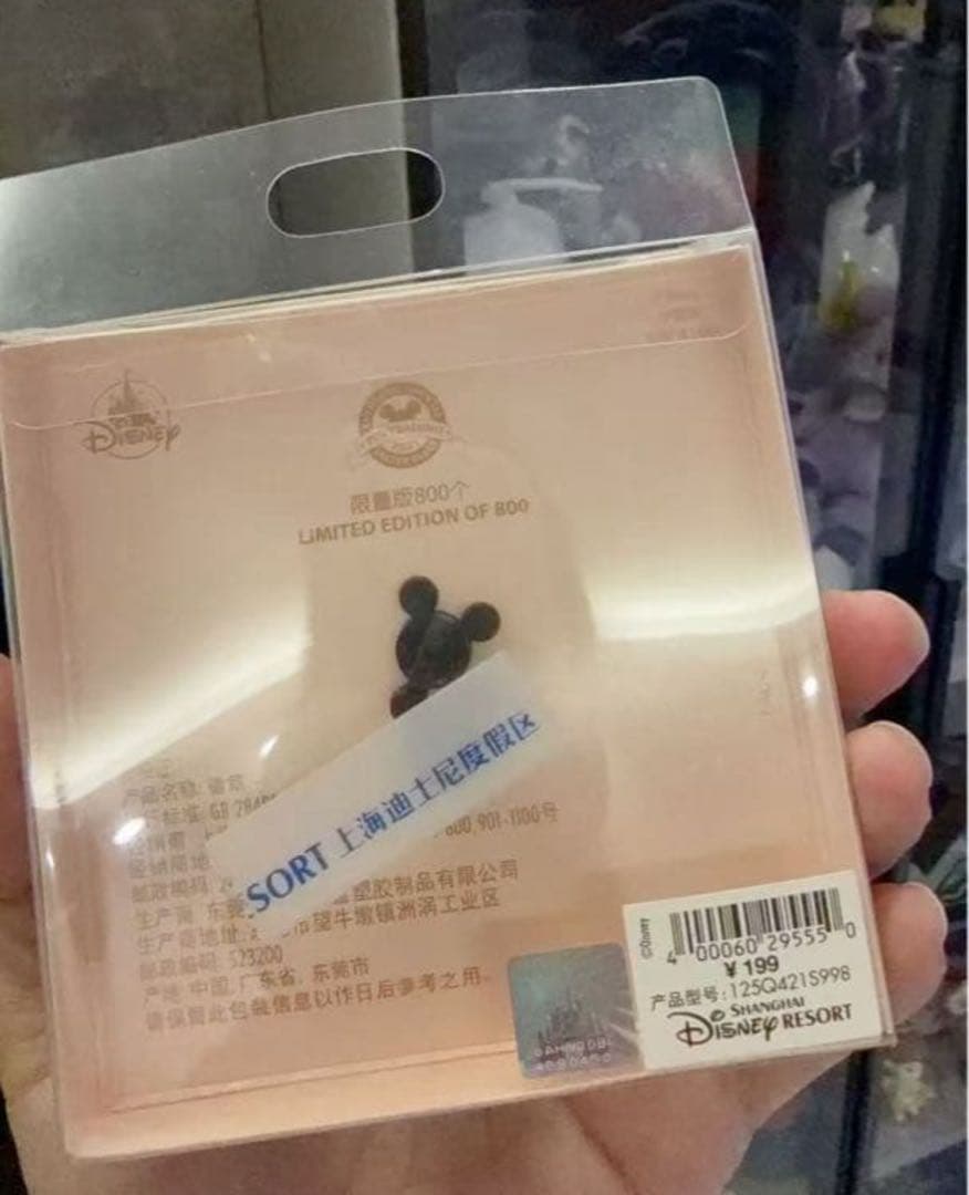 上海ディズニーランド正規品ダッフィーとリーナベル　ピンバッジ